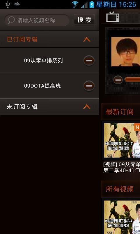 新版本爆料解说大全视频,深度解析游戏新内容与更新亮点