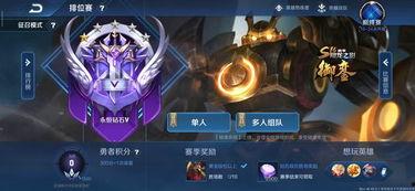 韩信动画爆料视频下载,揭秘英雄背后的传奇故事