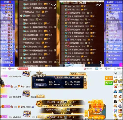 yy年度大战视频,巅峰对决，精彩瞬间回顾