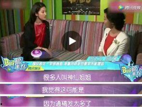 明星叫谈话的,揭开璀璨星途背后的故事