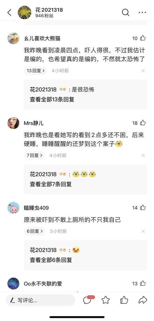 林生斌最新爆料今日头条