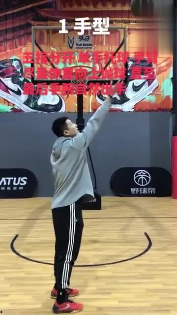 三步上篮教学视频,轻松掌握篮球技巧