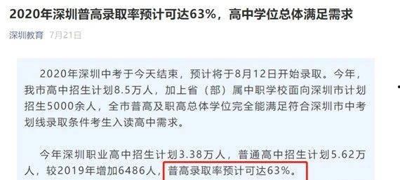 深圳爆料真实案例最新情况,真实案例揭示城市生活暗流涌动