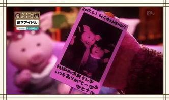 日本偶像爆料视频大全