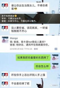 可爱杨爸爆料视频下载免费