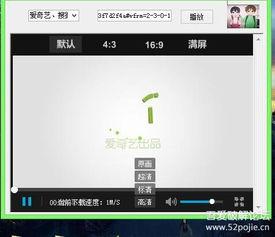 av破解版视频软件,功能解析与风险警示