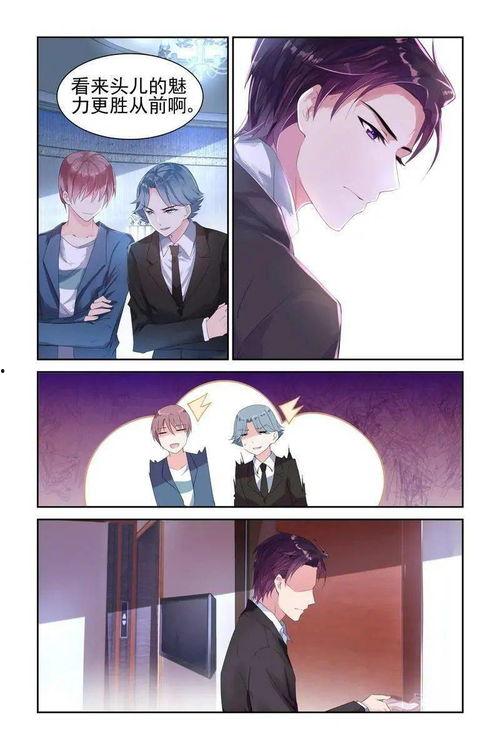 恋恋不舍漫画免费观看,免费畅享甜蜜漫画之旅