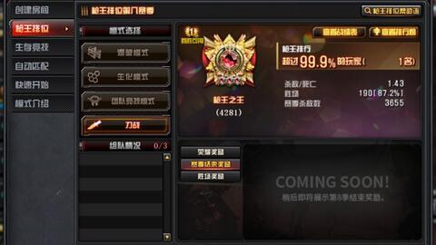 cf端游爆料视频,新武器、地图与玩法大曝光！