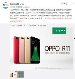 oppo最新爆料了什么,颠覆性新机即将亮相，五大亮点抢先看！”