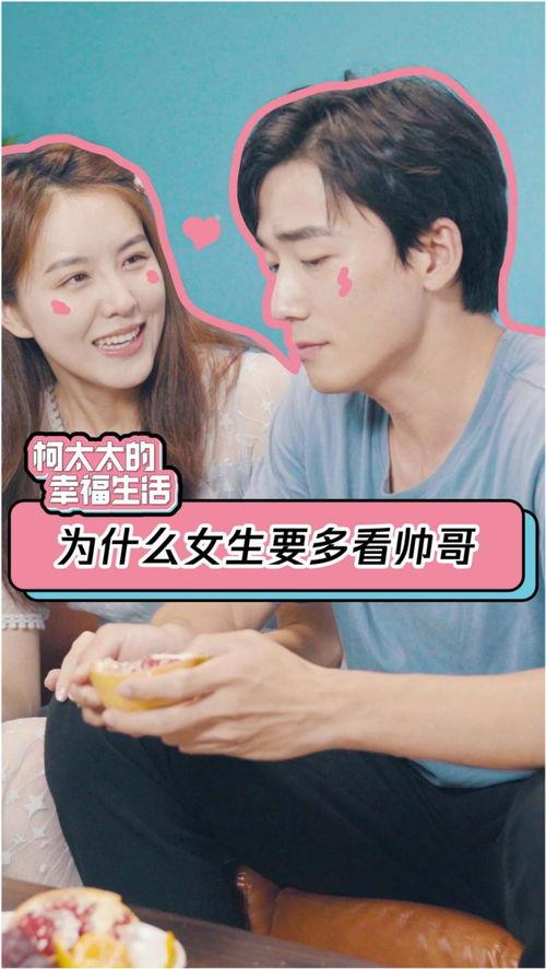 那个女孩真免费观看