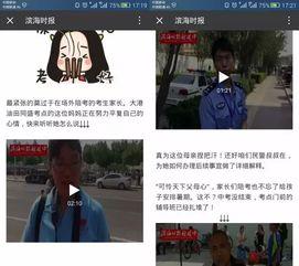 广州时报爆料新闻事件视频,揭秘新闻事件背后真相