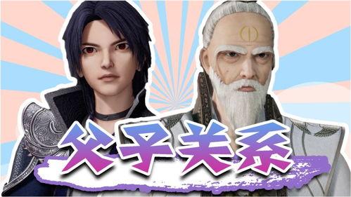 最新章节 惊天大爆料