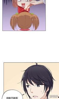 明星男友强索漫画爱,一场甜蜜的强索之旅