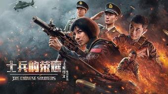 战士视频,视频中的英勇瞬间