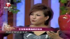 王宝强被粉丝爆料视频,事件引发热议