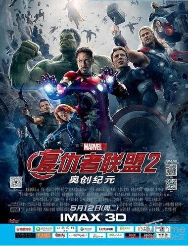 复仇联盟者2免费观看,免费观影之旅，英雄集结，战火重燃！
