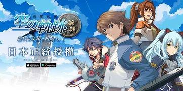 羁绊日本,文化交融与心灵共鸣的旅程