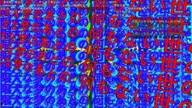 835无毒av,引领健康观影新潮流