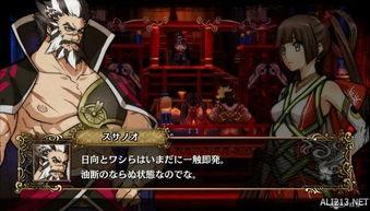 日本八百万神明