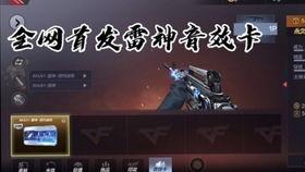 cop最新爆料,揭秘事件背后惊人真相！