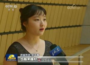 山东爆料最新新闻事件视频,XX事件视频引发热议