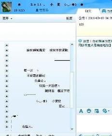 345adc在线播放,沉浸式在线视听盛宴