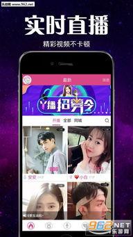 阿里人最新爆料新闻直播,揭秘直播行业幕后真相