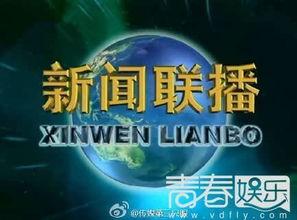潮州爆料群新闻联播,热点事件盘点